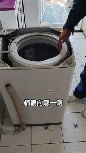Fix Vibration in Washing Machines: Quick Tips