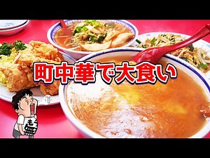 Gluttony in the town of China, which is famous for its big boobs!