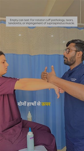 KIVA Physiotherapy Clinic on Instagram: "Pain or weakness when lifting like this? 👀 This is the Empty Can Test 🩺 👉 Checks supraspinatus muscle 👉 Screens rotator cuff injury 👉 Simple movement. Clear answers. 💬 Comment “SHOULDER” for more ortho tests 🔖 Save this for clinical assessments #physiotherapy #education #kivaphysiotherapy #jaipur"
