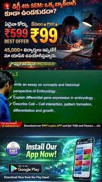 Degree 4th Sem Embryology Important Questions 🔥