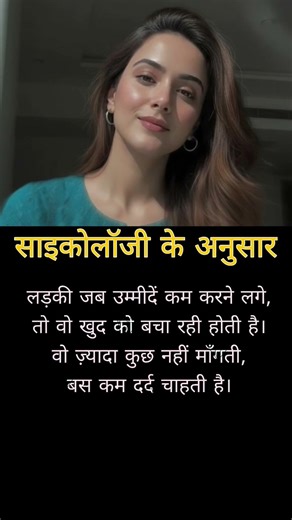 ✨ PHYSIOLOGY 💀 | MOTIVATIONAL QUOTES