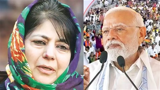 ‘कहने में कोई झिझक नहीं, PM मोदी कर सकते हैं कश्मीर का मुद्दा हल’, महबूबा मुफ्ती के सुर कैसे बदल गए?