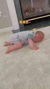 前方高能！当人类幼崽突然解锁“四驱模式”…… #babygotscared #骗你生娃系列 #babysurprised #骗你生娃系列 #funnybabyreaction #可爱宝宝