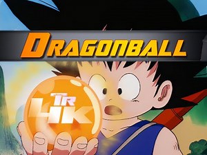 Toonami - Dragon Ball Promo 1 (4K)