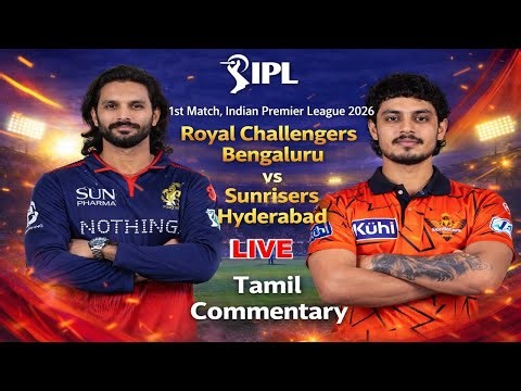 RCB vs SRH Live Match Today | IPL 2026 Match 1 | Bangalore vs Hyderabad | Tamil Commentary