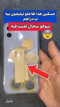 Poor guy lost his phone with cash inside 😱 See how much I found in it 💰