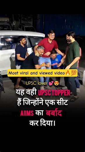 UPSC motivation l Aspirants learning l Toppers hardwork #mostviral#ias#ips#viral#topper#shorts#trend