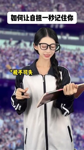 When I do my homework at a concert, I'll... #PlayingMultipleRole #Stanning #Funny