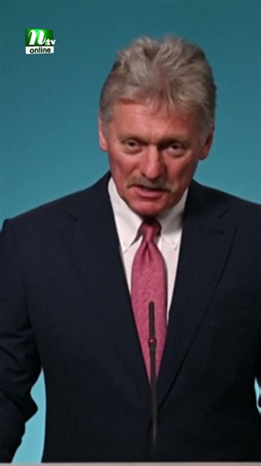 Kremlin Eyes China Trip | NTV Global