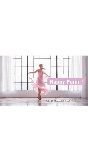 A Prophetic Lyrical Dance