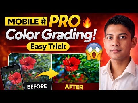 👉 1 Click में Pro Photo Editing 😱 | Cinematic Color Grading Tutorial | sagar Editz 02