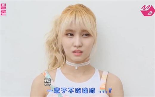 【TWICE】M2兔瓦斯综艺合集之来自过去的无线电、灵魂问答、燃烧练歌房和乱舞