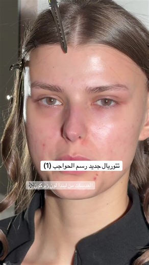 ‏تتوريال جديد @عدسات ليندا