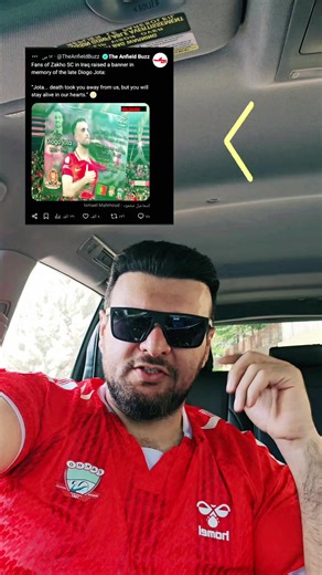 #zaxo #duhok #zaxo_duhok_hewler_slemani_hawler #duhok_zaxo_amedi_semel_akre #hawler @zakhosc..1987 @ريس رابطه مشجعين نادي زاخو @احمد گوللي 🥷🏻