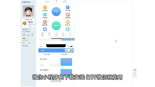 在线考试平台源码系统-实时考试答题系统源码-多题型在线考试小程序源码系统