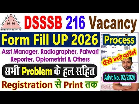 DSSSB Vacancy 2026 Form Fill Up || DSSSB Form Fill Process 2026 | Advt. No. 02/2026 Apply Online