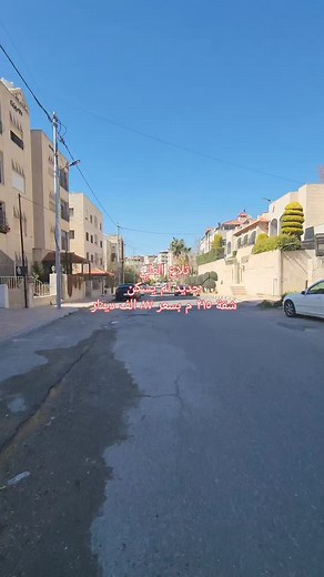 8.1K views · 52 reactions | تلاع العلي ، جديد لم يسكن ، شقة ٢١٥م بسعر ٨٧ الف دينار 0797617848 يضاف ٢% عمولة جميع التفاصيل في المقطع | Green Mile | Facebook