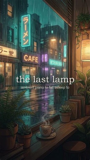The Last Lamp ~ Ambient Piano to Fall Asleep To