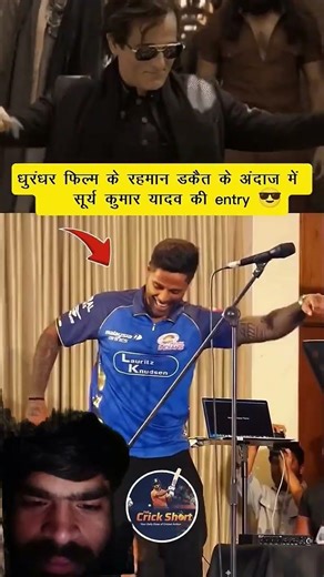 Suryakumar #indiancricketer #ke ne to moj kardi 😜😜😜🏏🏏🏏...