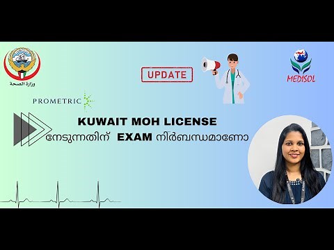 Guide to Kuwait MOH Prometric Exam for Healthcare Professionals | Medisol Healthcare