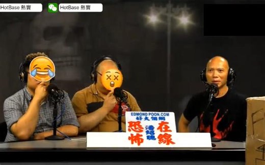 【ep2453】全集 台湾灵探ghost box录到清晰灵体回应_哔哩哔哩_bilibili