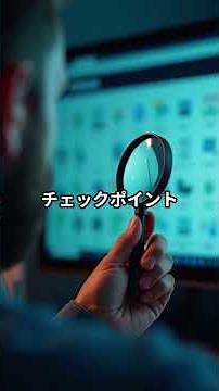 知人がギガファイル便のニセ広告で「30万円」の振込被害に！