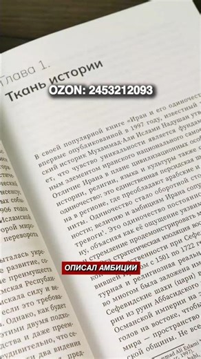 КАКАЯ ЦЕНА НА КОНУ ПОБЕДЫ?