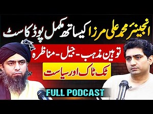 Full Podcast Engr Muhammad Ali Mirza with Syed Zeeshan Aziz - Raw Unfiltered - Jail & 295 - Politics