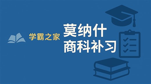 25年Winter ECX5550Topic1