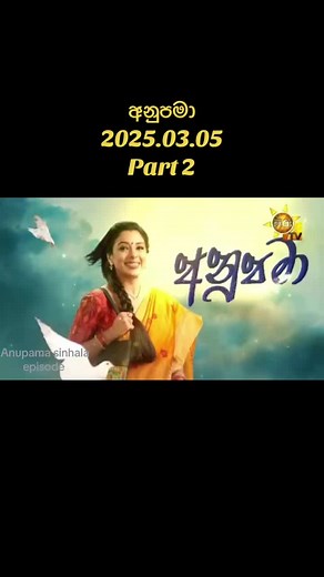 Anupama Part 2 Episode Summary and Highlights
