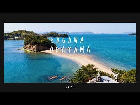 #第24夜｜香川・岡山旅行ダイジェスト版｜バツあり47歳カップル