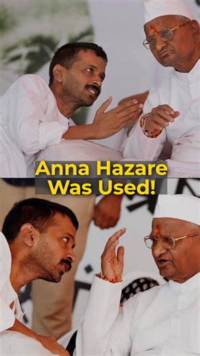 Tark by Arjun on Instagram: "Shazia Ilmi opens up about the Anna Hazare movement, calling it a betrayal of India’s faith and honesty. She reveals how the movement was hijacked by corrupt minds and moral decay, exposing the truth behind AAP’s rise and the people who misused a national revolution for personal gain. Watch this bold revelation — uncut, unapologetic, and fearless. [Shazia Ilmi interview, AAP controversy, Anna Hazare movement truth, Arvind Kejriwal exposed, Aam Aadmi Party scam, India