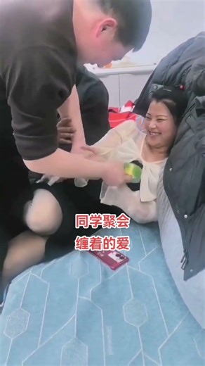 The lingering love at the class reunion