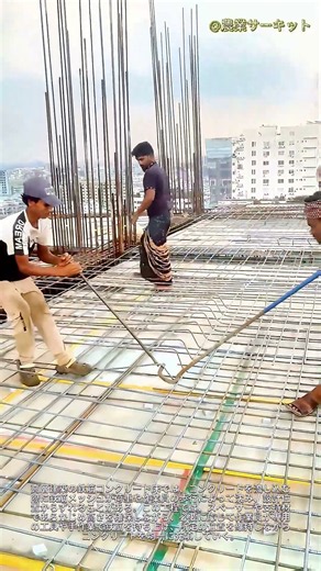 コンクリート床打設時に鉄筋メッシュを適切に持ち上げる方法：高層建築の鉄筋コンクリートスラブ工事における手動引き上げ法と、鉄筋の沈み込みを防ぐ方法