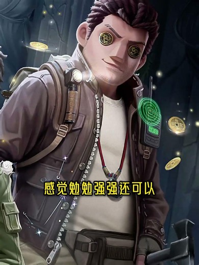 第五人格：停停停很好奇这背包局内咋飞！飞行家免费联动时装王胖子爆料！【小砸墨】Identity V
