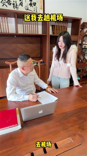 Office Escape: My Boss's Odd Airport Request