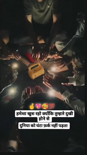 Phone Flashlight Dance//Boys Gang Flashlight#viral#trending#flashlight#shorts