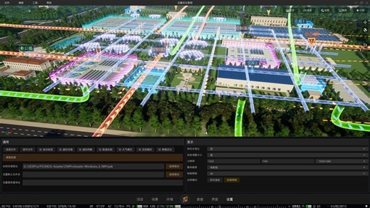 CIMPro项目和软件优化设置教程