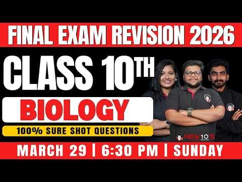 CLASS 10 STATE || BIOLOGY || FINAL EXAM || 2025 - 2026 SURE QUESTION DISCUSSION || NEW10'S