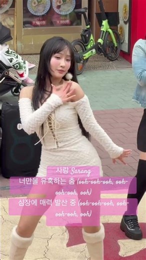 4 너만을 유혹하는 춤 #댄스팀 #해피니스 #사랑 #댄스 #댄서 #kpop #dance #dancer #k-pop #cover