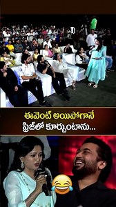 Anchor Suma SUPERB Fun with Suriya | Always CineTelugu