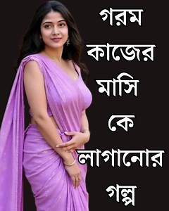 257K views · 2.4K reactions | Playing Free Fire gaming | অনামিকা সেন | Facebook