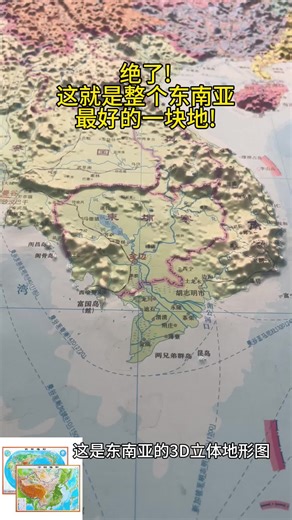 绝了!这就是整个东南亚最好的一块地!