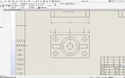 SW工程图尺寸标注基本操作