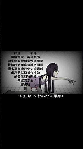 【イヤイヤヨ/MARETU様】歌わせて頂きました！赤ちゃんが憑依した捨てられ女です #歌ってみた #maretu #cover #イヤイヤヨ #vocaloid
