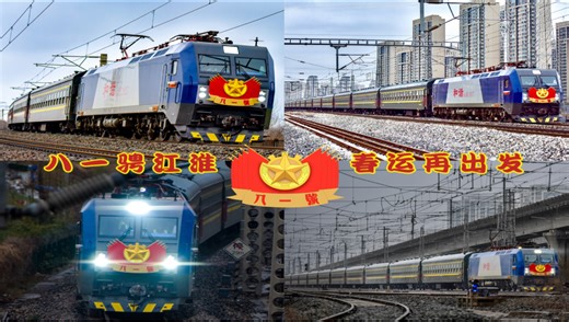 【军星闪耀】春运节后上局合段“八一号”机车HXD1C-1927牵引非空临客K5621通过合集