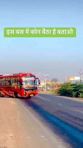 #VR #Siyol | Junja Ram