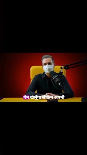 mobile game vs real life#MobileVsReality#GameLifeVsRealLife#NoCheatCodes#RealityCheck