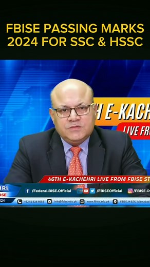 Fbise Passing Marks 33% or 40% for classes ssc1&2 and hssc1&2 2024 new update passing marks policy