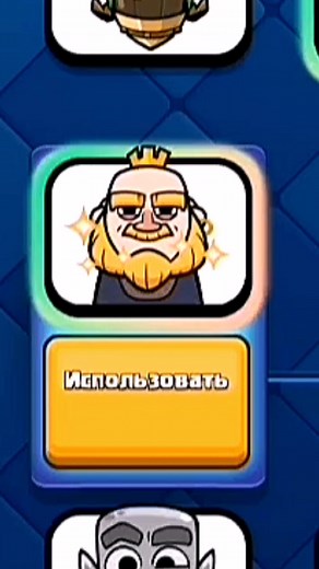 Unlock Free Emoji in Clash Royale! Did You Get It?